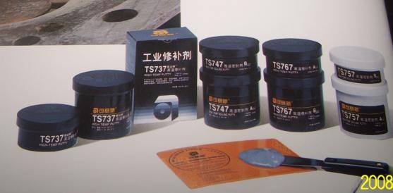 供应北京 天山 可赛新 工业修补剂 TS426 高温密封剂